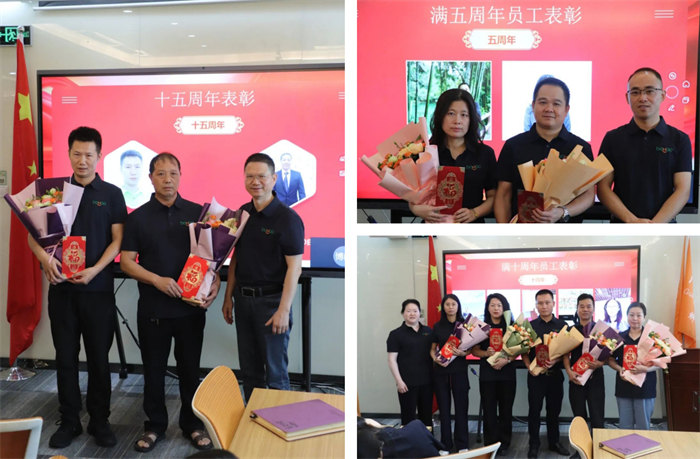 廣東博皓2025年年中會(huì)議         -3