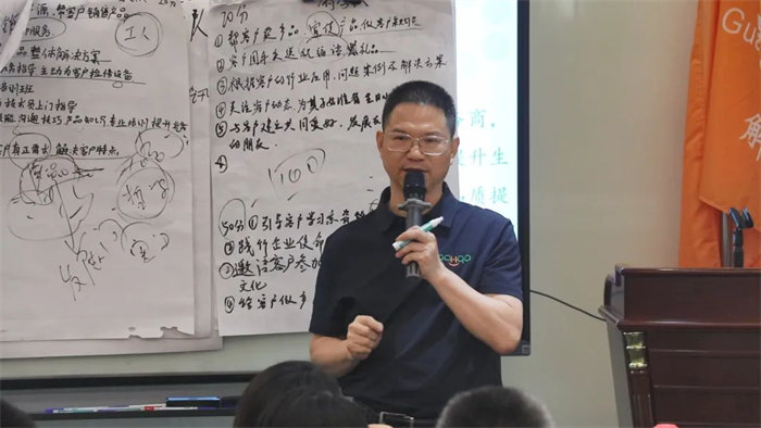 廣東博皓2025年年中會(huì)議 -4