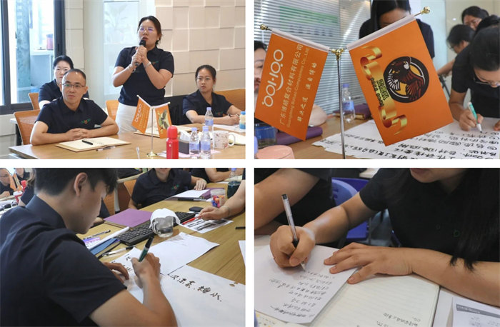 廣東博皓2025年年中會(huì)議         -7