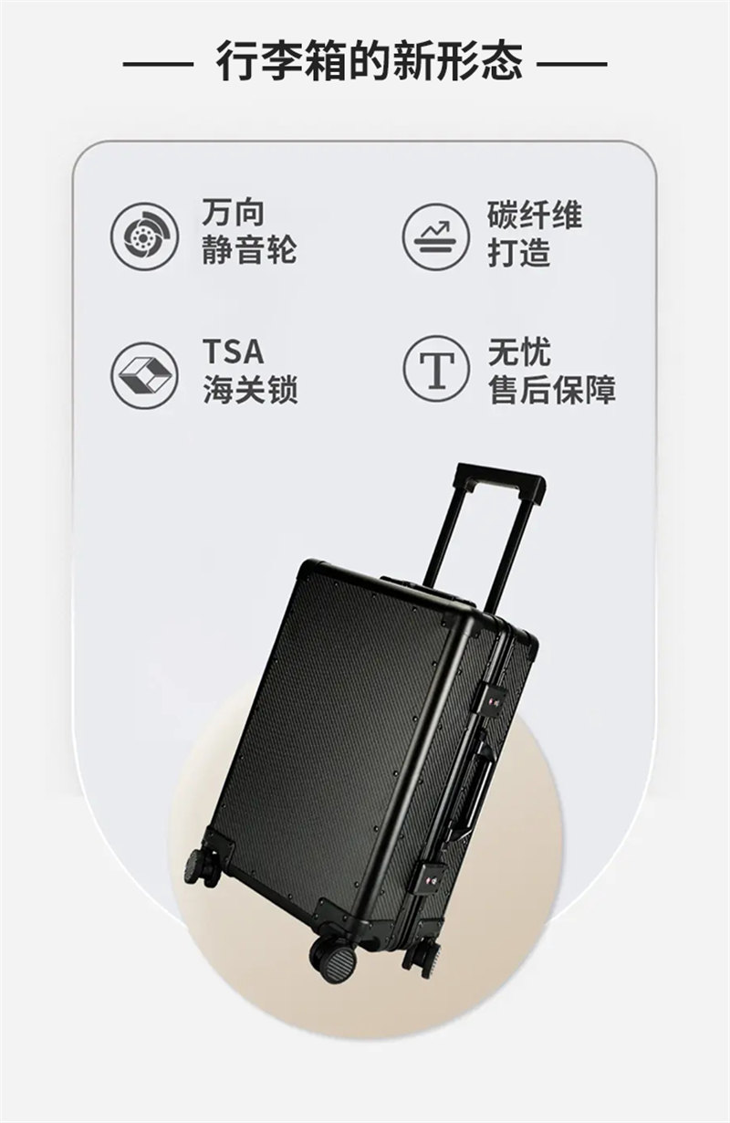 碳纖維行李箱 高檔時(shí)尚耐用旅行箱 萬向輪TSA密碼鎖碳纖維輕質(zhì)高強(qiáng)度行李箱干碳包圍  -3