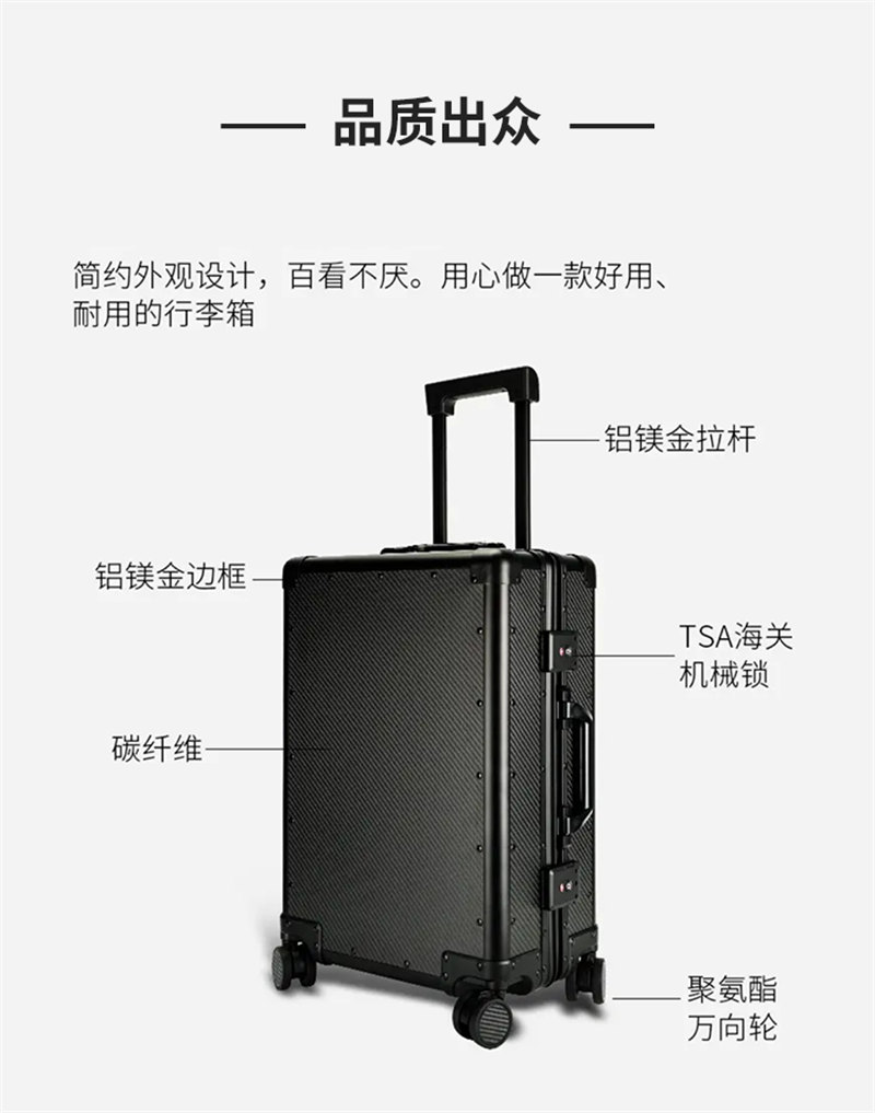 碳纖維行李箱 高檔時(shí)尚耐用旅行箱 萬向輪TSA密碼鎖碳纖維輕質(zhì)高強(qiáng)度行李箱干碳包圍   -4