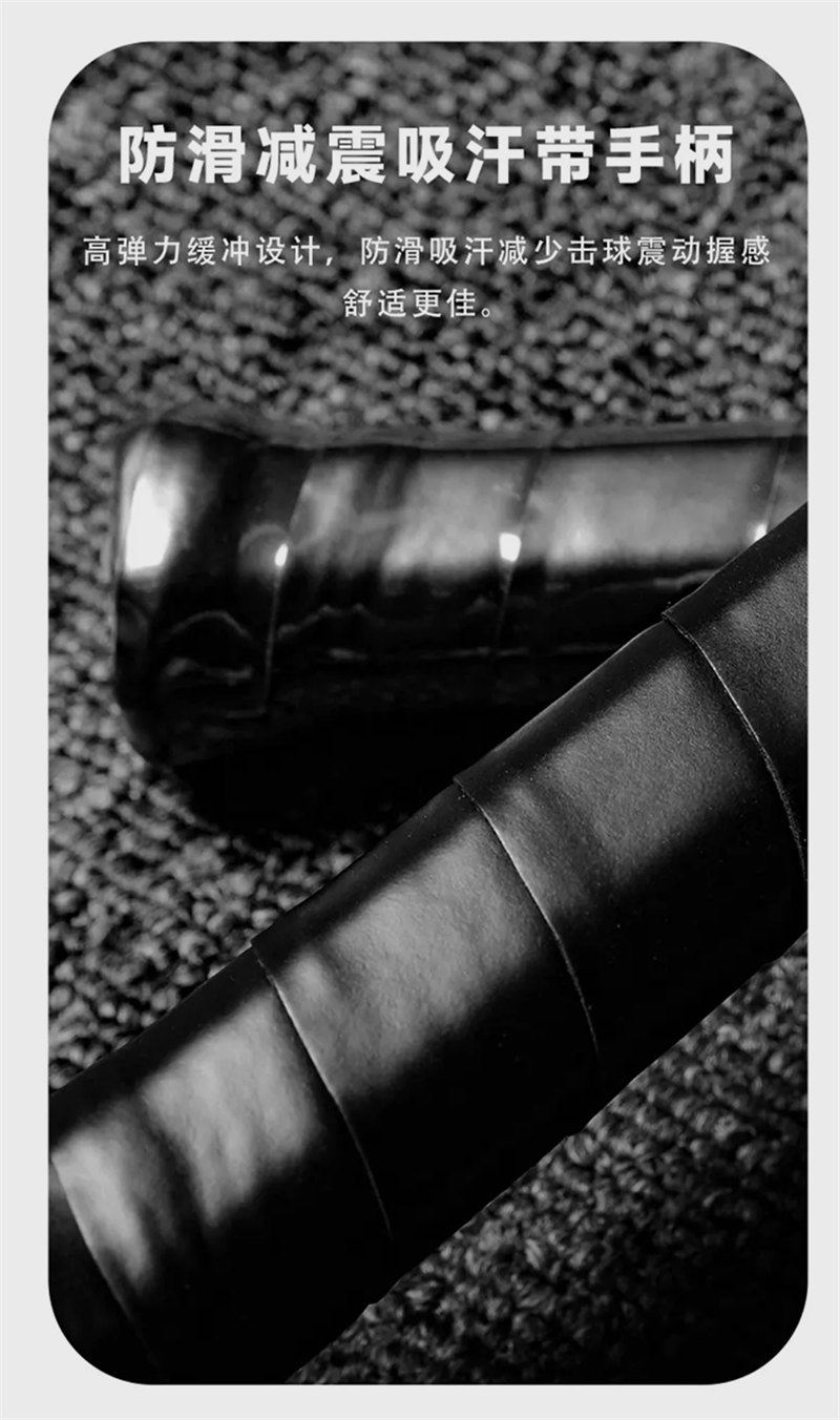 碳纖維羽毛球拍 真碳纖79g輕量化帶線控球通用超輕高強(qiáng)度碳纖球拍   -6