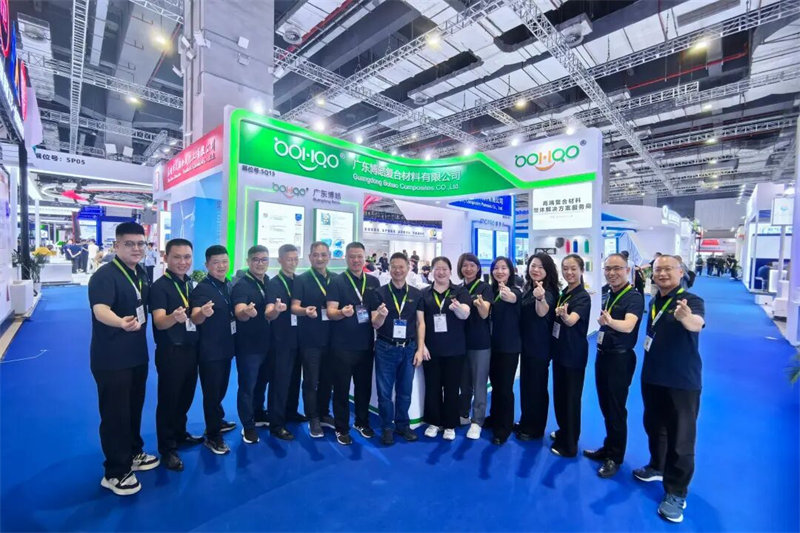 廣東博皓亮相中國國際復(fù)材展 -7