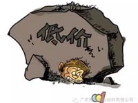 低價(jià)競爭,餓死同行,累死自己,坑死企業(yè)! 低價(jià)競爭,餓死同行,累死自己,坑死企業(yè)!