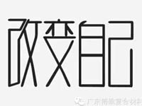 【博皓感悟】團隊中的八類乞丐:你不改變,誰也救不了你! 【博皓感悟】團隊中的八類乞丐:你不改變,誰也救不了你!